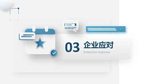 2022�귿�ز���ҵΣ���������棨���֡����ߡ�Ӧ�ԡ���ҵ���ƣ�