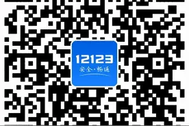 满分学习、审验现场学习详细流程看这里图片