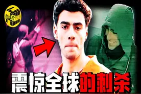 他犯下了恶性案件，为何却被3亿人美国人当成“人民英雄”？图片