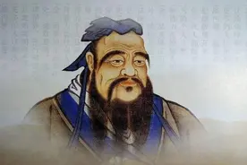 说说尊孔与反孔的思想图片