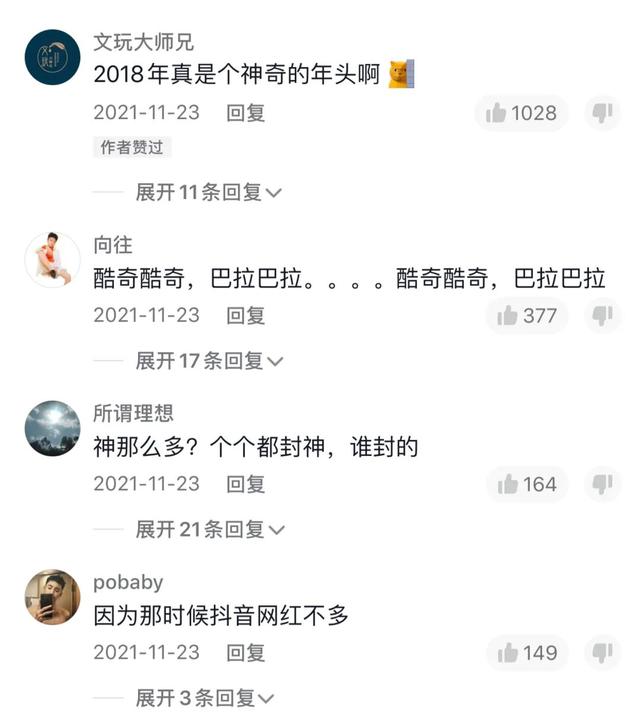 短视频该打羊胎素了