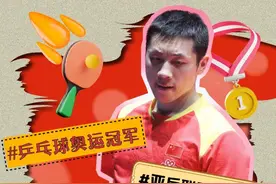 许昕热搜背后的人情世故？许昕家庭背景？许昕鲜为人知的故事曝光图片