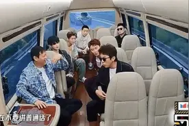 《5哈》粤语版夸张搞笑你最行！图片