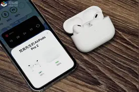 AirPods Pro2深度体验：一个字强，两个字无敌图片