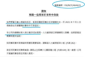 比老坛酸菜更可怕，维他奶竟入选民族匠心品牌！网友彻底不干了图片
