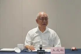 独家专访丘成桐：把贵州打造成为“世界数据智库中心”图片