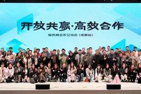 京东推出服务商“灯塔计划” 为商家增长拓展空间图片