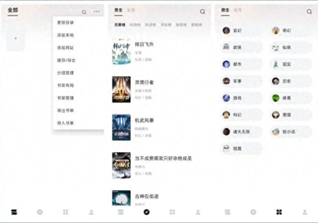 �������13���ڿƼ�App