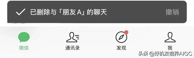 微信重大调改，发朋友圈更清晰了
