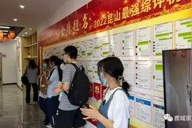 教育部最新政策志愿服务成为昆山高中生必修课，不知道快来了解图片