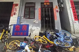海口义兴街一栋民房3楼阳台坍塌坠落！此前已鉴定为D级危房；街道办已封闭房屋，约谈房主图片