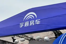 宇通五款新车耀目问世，重新定义出行新选择图片