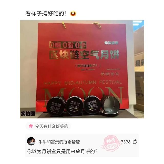 媳妇出差发来照片，这下真的绿了，实锤了兄弟挺住啊，哈哈哈