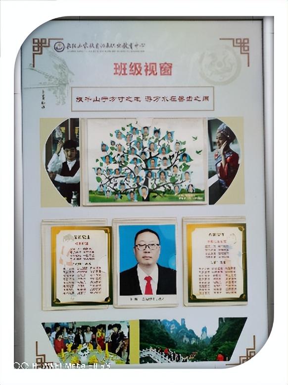 「德育案例」班级文化建设:“五境”文化润心田,知行合一育人才