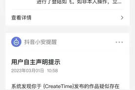 抖音发布最新公告：“演绎”摆拍需显著标注，违者最高处以无限期封号图片
