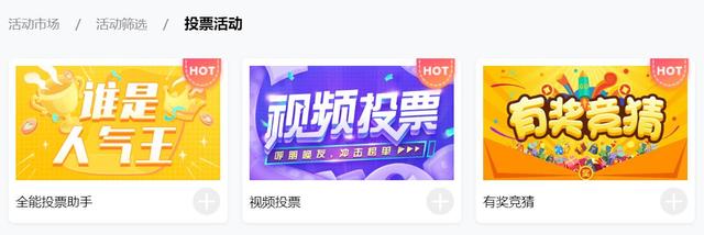 �����ֵ�ͶƱϵͳ��ʲô���ƣ�