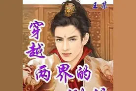 把自己送进去的作者图片