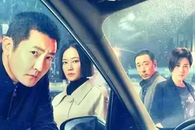 电视剧《对手》观后感图片