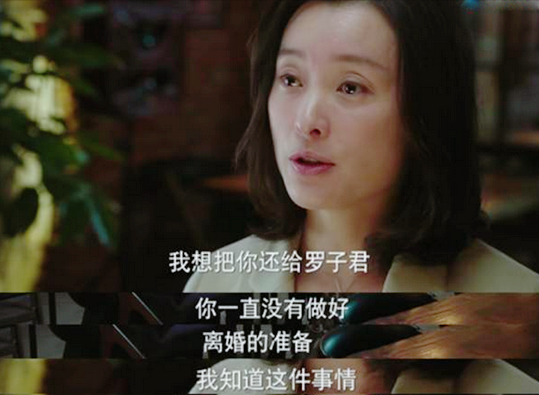 再看《我的前半生》：才懂凌玲为了得到陈俊生布下了多大一盘棋