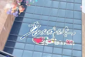 河南人的委屈，胖东来懂图片