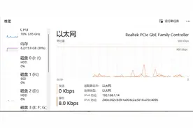 Cheat Engine修改百度网盘下载速度图片