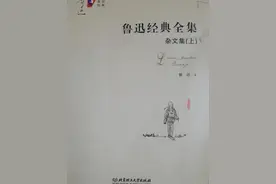 【谈文说史】“散胙”与“打牙祭”‖庞雨图片
