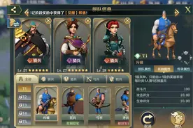 文明与征服刚开一周，大场面就来了，46分钟攻城战击败800万兵力图片