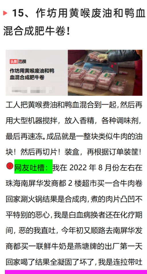 3月23日深夜，中国传来29个新消息，取消教师编制动了谁的奶酪？