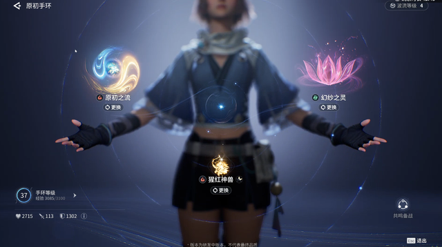 《王者荣耀世界》试玩评测：沉浸在独特的东方幻想世界