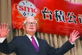 大陆10万亿也造不出1颗高端芯片？张忠谋不装了，台积电麻烦大了图片