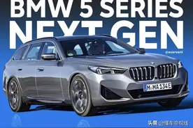 新车 | 全新宝马5系旅行版曝光，明年换代投产，引入国内有戏吗？图片