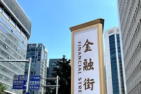 一个金融街建设者眼中的金融街30年图片