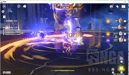 原神：满命女仆2.4深渊配队心得