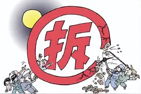 以案讲法：户主不在场房屋被直接强拆，拆迁户该怎么办？图片