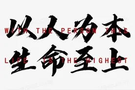 最全实证：世界杯转播不能看到观众是阴谋论，日本街头戴不戴口罩图片