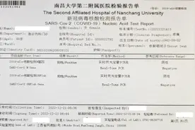 南昌大学二附院系列科普：老年人不小心阳了怎么办？如何有效应对？图片