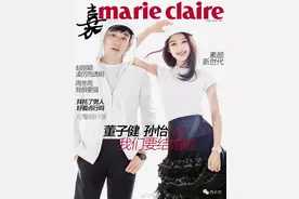 董子健孙怡离婚的背后，离不开这三个字图片