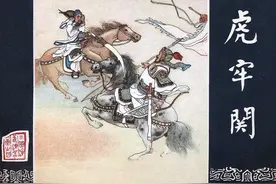三国连环画《虎牢关》：三英战吕布，豪气干云霄图片