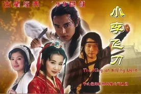 古装武侠剧《小李飞刀》系列图片