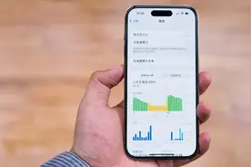 美版低价 iPhone14 Pro 开孔机大量出现丨续航下降问题终于确定根源图片