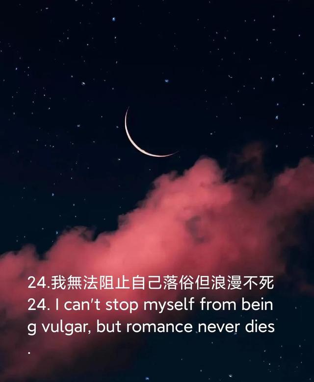 朋友圈文案|温柔美好的小句子|中英