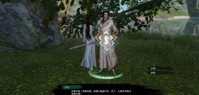 剑网3绝世奇遇「三山四海」攻略，每个剑三玩家的白月光栽火莲