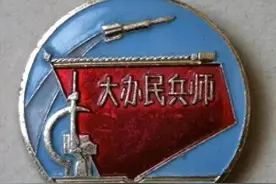 什么是人民战争？巅峰时期，中国有两亿民兵，一个县就拉出24万人图片