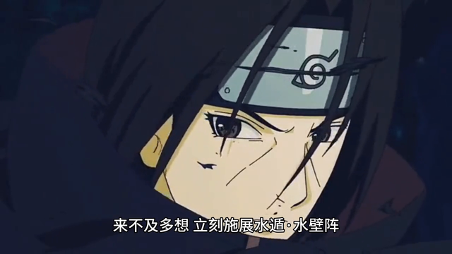 #火影同人#大蛇丸败在鸣人上
