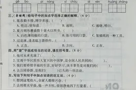 2022年四年级语文下册第六单元试卷，高分作文：人物五大描写手法图片