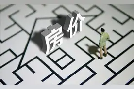 房产税没来，房东税先来了，最高20%，二手房会出现“抛售潮”吗图片