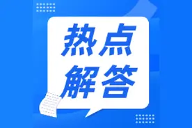 二轴货车总重要求、集装箱半挂如何免绿通……交通运输部最新回复图片