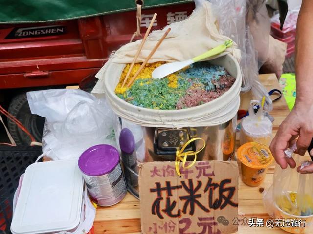 蒙自周末两日游，打卡三个寨子，体验当地特色！（附攻略）