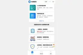 打死都不要在车里开空调睡觉图片