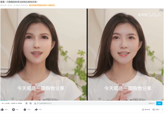 究竟什么样的脸长得像蒂法？